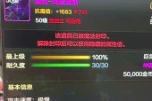 地下城召唤魔剑卡片的获取方法是什么？获取过程中有哪些注意事项？