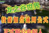 龙之谷手游天梯排行榜，职业实力解析