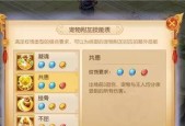 超级赤炎兽加点攻略（打造超强攻击力）