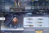 cf李白套装最新获取途径？