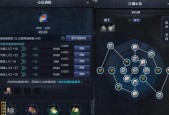 《天涯明月刀手游》移花心法揭秘（以游戏为主的绝学技巧）