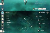原神古人有螭碎片获取方法详解（轻松获得古人有螭碎片）