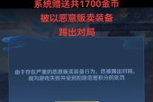 王者荣耀中辱化现象如何处理？遇到辱化行为的应对措施是什么？