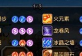 《纯白魔女羽衣草之宴》西西软件资讯全解密（揭开纯白魔女羽衣草之宴的游戏玩法和最新消息）