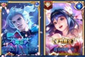 在王者荣耀中建立恋人关系的步骤是什么？