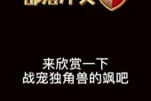 战宠怎么升级部落冲突版本？升级方法有哪些？