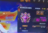怎么看cf排位有多少豆？如何查看自己的排位豆数？
