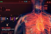 赛博朋克2077（探索游戏世界）