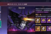 《全民飞机大战》轮回模式攻略（探索轮回模式）