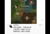 三国志5战争攻略详解，打造你的无敌军队（从兵种选择到阵型编排）