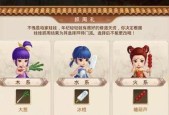 问道火系动作的制作流程和技巧是什么？