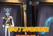 探寻映月城与电子姬柴郡猫的强度与人格之谜（游戏世界中的角色解析与心理分析）
