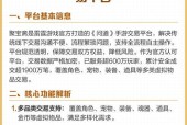 问道手游中如何进行米的交易？有哪些安全的交易方式？