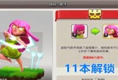 部落冲突瓦基丽使用技巧是什么？如何有效使用瓦基丽？