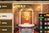 《万国觉醒火鸡大作战》（狂欢节的火爆游戏）
