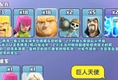 部落冲突天宫场的玩法是什么？有哪些策略？