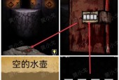 《以山村老屋3守墓人第四章隐藏关卡攻略》（通关技巧）