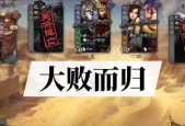 三国杀国战模式是什么？国战玩法有哪些特点？