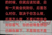 遇到滥情情况如何处理？有哪些有效的解决方法？