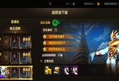 DNF中卡光卡的方法是什么？卡光卡有什么技巧？