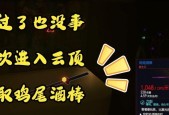 以赛博朋克2077云顶任务木头人对话选项攻略（为您揭秘最佳选择与最终结果）