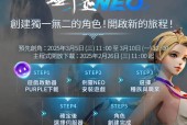 剑灵游戏上班族应该刷哪些任务（打造快乐游戏生活）