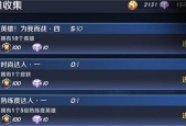 王者荣耀如何获得超神成就？