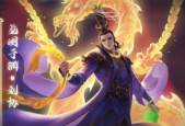 刘协在三国杀中代表哪个国家？