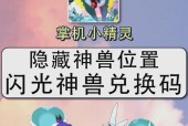 口袋妖怪掌机使用方法是什么？如何开始游戏？