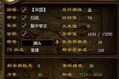 征途仙术怎么加点？加点策略和效果是什么？