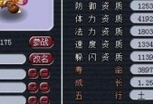 超级神鸡VS超级神羊