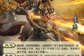 三国杀赵忠哪个技能伤害最高？如何使用？