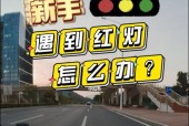危城摩托车扫荡攻略（掌握摩托车扫荡的关键技巧与策略）
