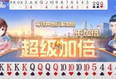 微信《欢乐斗地主》刷豆攻略（轻松快速获得大量游戏豆）