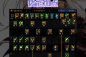 剑魂如何选择合适的队友技能？遴选标准是什么？