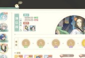 以食物语花月游园会——口令游戏乐翻天（15个有趣的口令游戏助您畅玩花月游园会）