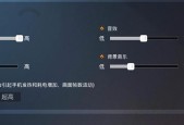 绝地求生声音设置方法是什么？