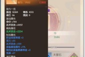 完美世界精炼系统如何操作？精炼装备的正确步骤是什么？