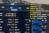《天涯明月刀捕快身份指南》（探索捕快身份）