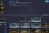 星际战甲阴影prime的制作方法是什么？需要哪些材料？