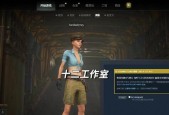 绝地求生中关闭打药提示的方法是什么？