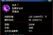 全面战争战锤光环技能解析（了解光环技能的作用）