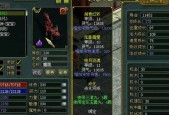 问道宝宝强化至7星的方法是什么？成功率如何？