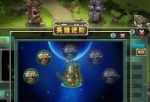 《新部落守卫战》第二章11-5闯关攻略（打败Boss）