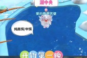 摩尔庄园到达鱼点路线是什么？