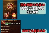 dnf防御战通关技巧是什么？