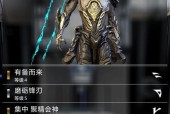 星际战甲集中卡怎么用？集中卡的使用效果和技巧是什么？