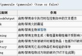 我的世界命令方块的召唤方法是什么？召唤后如何使用？