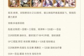 阴阳师技能升级需要什么条件？有哪些技巧可以提高效率？