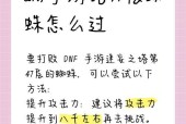 地下城游戏中的“病”是指什么？如何治疗？
